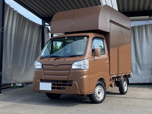 ハイゼットトラック(ダイハツ) スタンダード　移動販売キッチンカーブラウン全塗装　ワンオーナー禁煙車　新品社外ナビフルセグＴＶ　バックカメラ　Ｗ換気扇　ＬＥＤ照明 中古車画像