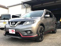 エクストレイル エアロの中古車を探すなら グーネット中古車 日産の中古車情報 エクストレイル エアロの中古車を探すなら グーネット中古車 日産の中古車情報