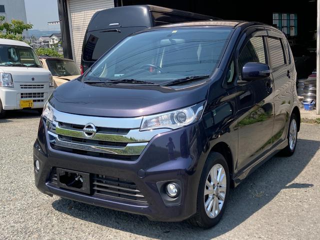 日産 デイズハイウェイスター j キーレスの中古車 車体価格48万円 13 平成25 年式 走行3 8万キロ 車体色ブラック 福岡県遠賀郡遠賀町別府3761 2 桜自動車の在庫 グーネット中古車 日産 デイズハイウェイスター j キーレスの中古車 車体価格48万円 13 平成25 年式 走行3 8万キロ 車体色ブラック 福岡県遠賀郡遠賀町別府3761 2 桜自動車の在庫 グーネット中古車