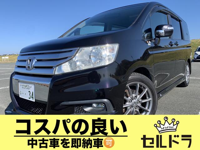 中古車 ホンダ ステップワゴンスパーダ ｚ中古車販売実績 12 16 コスパの良い中古車販売 セルドラ 中古車なら グーネット中古車