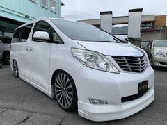 アルファード エアサスペンションの中古車を探すなら グーネット トヨタの中古車情報