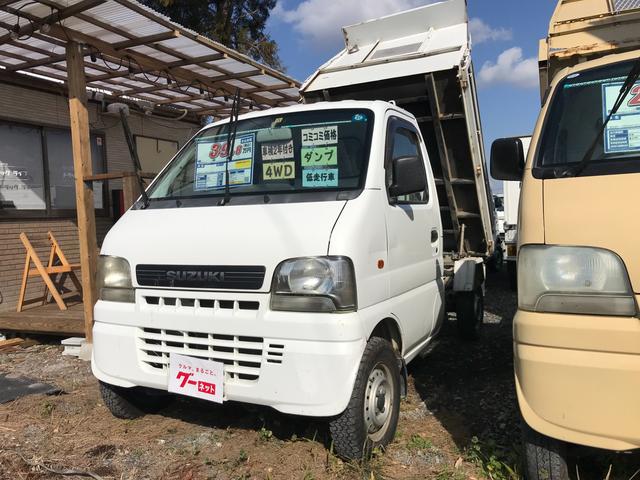 スズキ キャリイトラックダンプ 4wd 5速ミッションの中古車 車体価格33 8万円 02年式 走行6 6万キロ 車体色ホワイト 鹿児島県曽於市末吉町深川字大谷西原9137 2 トラックライフ 軽トラ専門店 の在庫 グーネット中古車 スズキ キャリイトラックダンプ 4wd 5速ミッションの中古車 車体価格33 8万円 02年式 走行6 6万キロ 車体色ホワイト 鹿児島県曽於市末吉町深川字大谷西原9137 2 トラックライフ 軽トラ専門店 の在庫 グーネット中古車