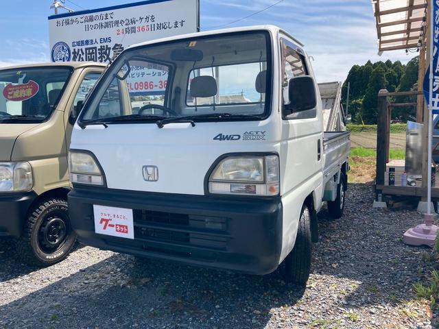ホンダ アクティトラック その他 ベースグレード 4wd ac mt 軽トラック 中古車検索 くるまのニュース ホンダ アクティトラック その他 ベースグレード 4wd ac mt 軽トラック 中古車検索 くるまのニュース