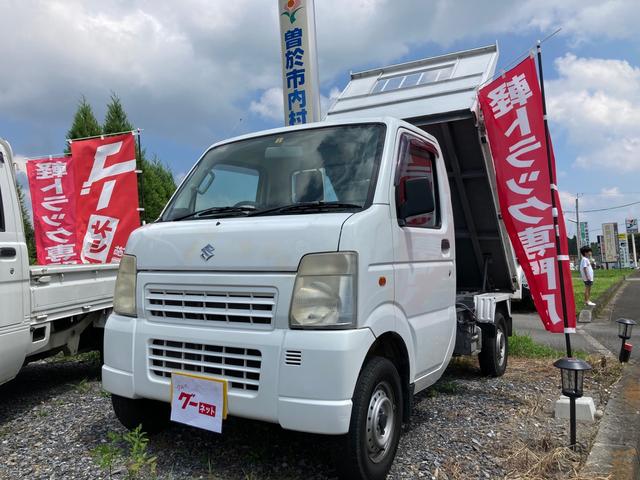 ダンプ 4WD AC PS エアコン パワステ MT 2名乗り(1枚目)
