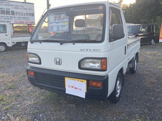 アクティトラック HA3の中古車を探すなら【グーネット】｜ホンダの中古車情報