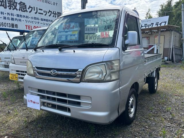 ＥＸＴ　軽トラ　ＡＴ　４ＷＤ　エアコン　パワーステアリング　パワーウインドウ