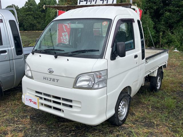ハイゼットトラック ジャンボ　軽トラック　ＡＴ　エアコン　パワーステアリング　パワーウィンドウ（1枚目）
