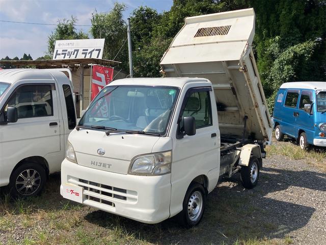ハイゼットトラック その他　軽トラック　ダンプ　ＭＴ　エアコン　パワーステアリング（1枚目）