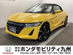 S660 イエロー系(黄色)の中古車を探すなら【グーネット】 S660 イエロー系(黄色)の中古車を探すなら【グーネット】