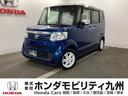ホンダ Ｎ－ＢＯＸ Ｇ・Ｌパッケージ　メモリーナビ　リアカメラ　...