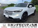 ヴェゼル ｅ：ＨＥＶＸ　メモリーナビ　ドラレコ　ＥＴＣ　ＡＡＣ　イモビライザー　スマ－トキ－　誤発進抑制　ＰＷ　リアカメラ　クルコン　ＥＳＣ　キーフリー　ＬＥＤヘッドランプ　ナビＴＶ　サイドカーテンエアバック　ＤＶＤ再生可（1枚目）