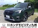 フォレスター アドバンス　メモリーナビ　リアカメラ　ドラレコ　バックソナー　ヒーター　クルコン　キーレス　ＥＴＣ車載器　スマートＫ　エアＢ　ＰＳ　ドライブレコ－ダ－　ナビＴＶ　ＥＳＣ　パワーウィンドー　ＬＥＤランプ　ＤＶＤ（1枚目）