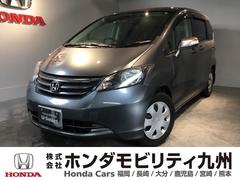 フリード Gジャストセレクション HDDナビ リアカメラ ETC HIDライト エコモード Bモニター 助手席エアバッグ AUTOエアコン パワステ 両側スライド片側電動 イモビ 運転席エアバッグ PW ABS DVD再生 3列シート 中古車画像