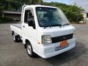 スバル サンバートラック 　４ＷＤ　５速ミッション　エアコン　三...
