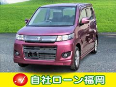 自社ローン福岡 現金 クレジットカード対応店 中古車販売店情報 価格 Com