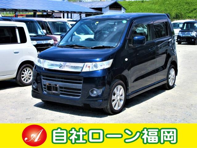 スズキ ワゴンrスティングレーx スマートキー プッシュスタート アルミホイール 車検整備付き タイミングチェーン hidライト キーレス 盗難防止装置 cdデッキ フルエアロ フォグランプ リアウィングの中古車 車体価格12万円 09 平成21 年式 走行10 5万キロ スズキ ワゴンrスティングレーx スマートキー プッシュスタート アルミホイール 車検整備付き タイミングチェーン hidライト キーレス 盗難防止装置 cdデッキ フルエアロ フォグランプ リアウィングの中古車 車体価格12万円 09 平成21 年式 走行10 5万キロ