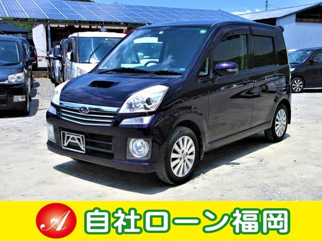 スバル ステラカスタムｒｓ ターボ スーパーチャージャー スマートキー アルミホイール 車検整備付き タイミングベルト交換済み ｈｉｄライト フォグランプ ウィンカーミラー リアウィング キーレス 盗難防止装置の中古車 車体価格12万円 08 平成 年式 走行12 9万
