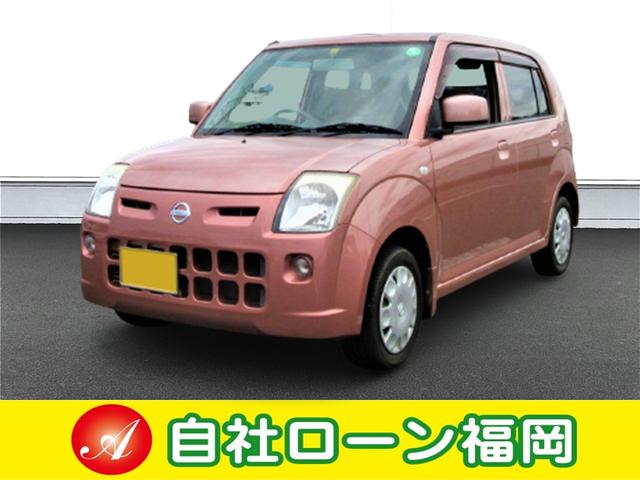 みつかる 5台 ピノ ピンク 日産 40万台から選べる価格相場検索サイトbiglobe中古車 情報提供 グーネット みつかる 5台 ピノ ピンク 日産 40万台から選べる価格相場検索サイトbiglobe中古車 情報提供 グーネット