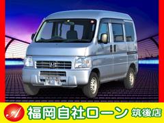 福岡県で購入できる軽トラック 軽バンの中古車在庫一覧 ナビクルcar 1ページ目