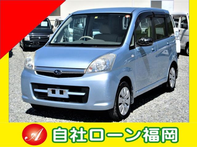 中古車19台 ステラ ｌｘ スバル 40万台から選べる価格相場検索サイトbiglobe中古車 情報提供 グーネット