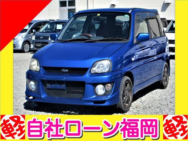 中古車237台 プレオ スバル 40万台から選べる価格相場検索サイトbiglobe中古車 情報提供 グーネット