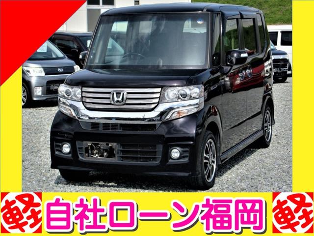 ホンダ ｎ ｂｏｘカスタムｇ ｓｓパッケージ 両側電動スライド ドア ナビ ｂｌｕｅｔｏｏｔｈ フルセグｔｖ ｃｄ ｄｖｄ再生 スマートキー アルミホイール ｈｉｄライト ウィンカーミラーの中古車 車体価格45万円 13 平成25 年式 走行14 2万キロ 車体色ダーク