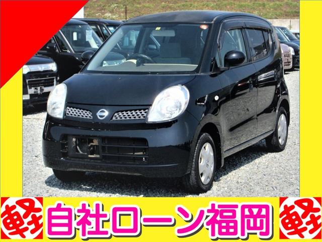 中古車172台 モコ 08年式 日産 40万台から選べる価格相場検索サイトbiglobe中古車 情報提供 グーネット
