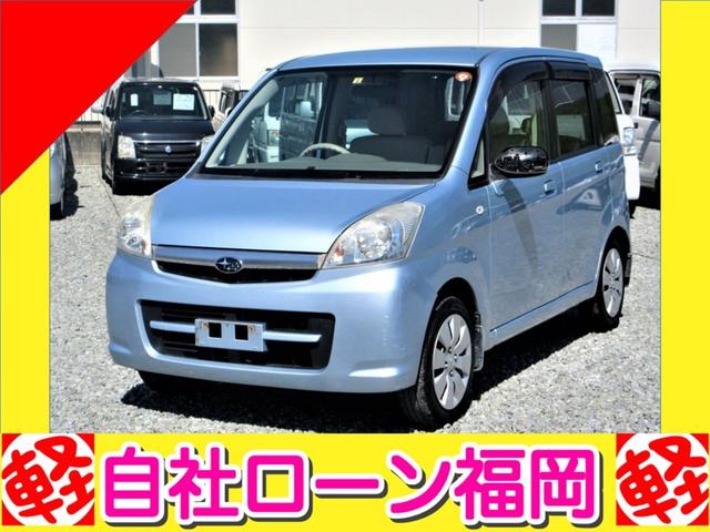 中古車14台 ステラ ｌｘ スバル 40万台から選べる価格相場検索サイトbiglobe中古車 情報提供 グーネット