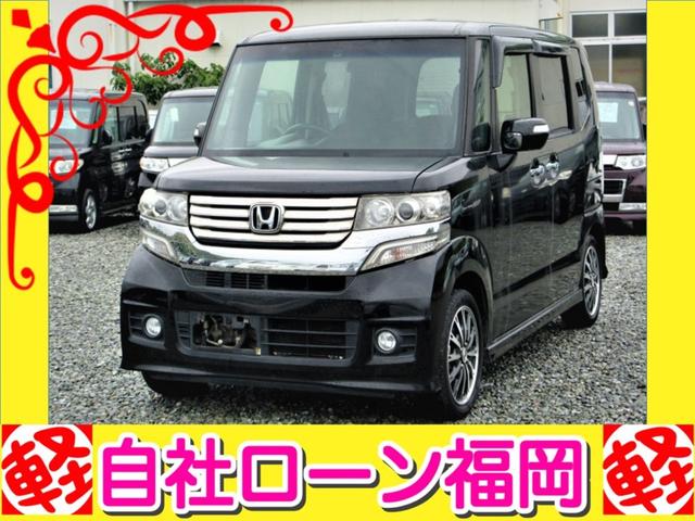 中古車305台 ｎ ｂｏｘカスタム ｇ ターボｓｓパッケージ ホンダ 40万台から選べる価格相場検索サイトbiglobe中古車 価格の安い 順 情報提供 グーネット