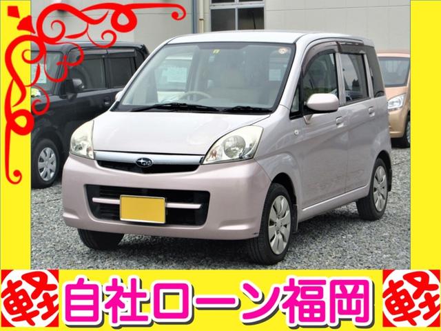 ステラ スバル ｌ キーレス ｃｄデッキ 走行距離５万キロ 車検ｒ５年６月 福岡県 ｌ キーレス ｃｄデッキ 走行距離５万キロ 車検ｒ５年６月 スバルステラの中古車 Biglobe中古車情報 相場 検索