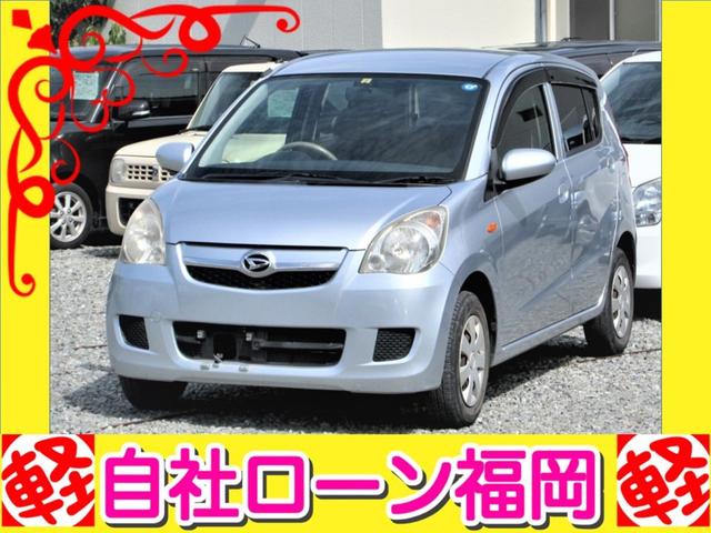 中古車156台 ミラ ｌ ダイハツ 40万台から選べる価格相場検索サイトbiglobe中古車 情報提供 グーネット