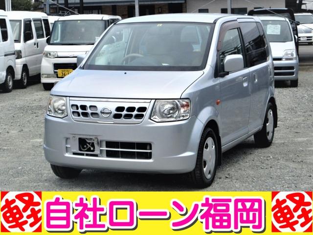 中古車16台 オッティ ｅ スライド 日産 40万台から選べる価格相場検索サイトbiglobe中古車 情報提供 グーネット