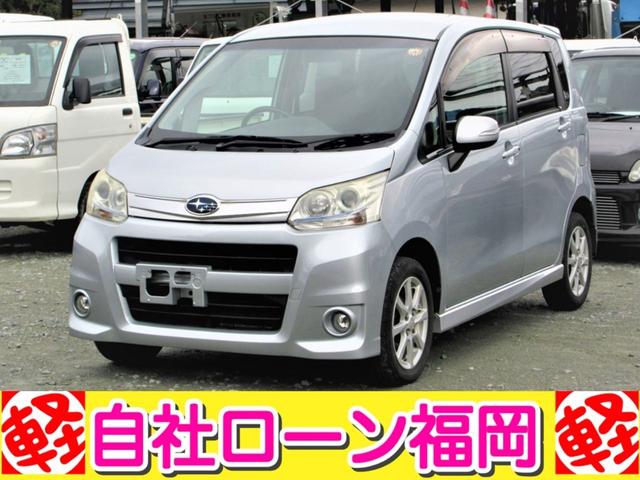 中古車12台 ステラ カスタムｒリミテッドｓ スバル 40万台から選べる価格相場検索サイトbiglobe中古車 情報提供 グーネット