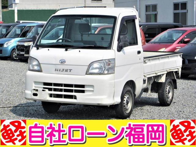 中古車89台】ハイゼットトラック 2006年式(ダイハツ) | 40万台から ...