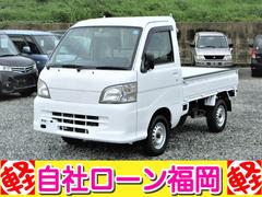 福岡県でダイハツハイゼットトラックの中古車を探すなら【グーネット】