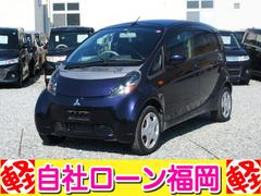 アイ HA1Wの中古車を探すなら【グーネット】|三菱の中古車情報