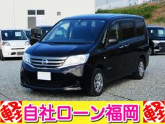 セレナ 20X S-ハイブリッドの中古車を探すなら【グーネット