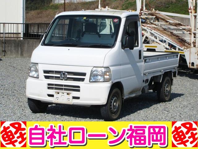 ホンダ アクティトラック タウン　／タイミングベルト交換済み／５速ミッション／エアコン／パワステ／車検Ｒ７年２月