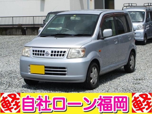 日産 Ｓ　／タイミングベルト交換済み／キーレス／ＣＤデッキ／電格ミラー／車検Ｒ７年６月