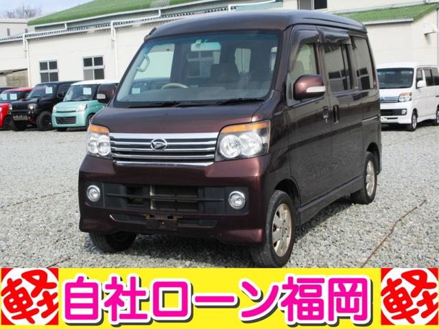 ダイハツ アトレーワゴン カスタムターボRSリミテッド 4WD
