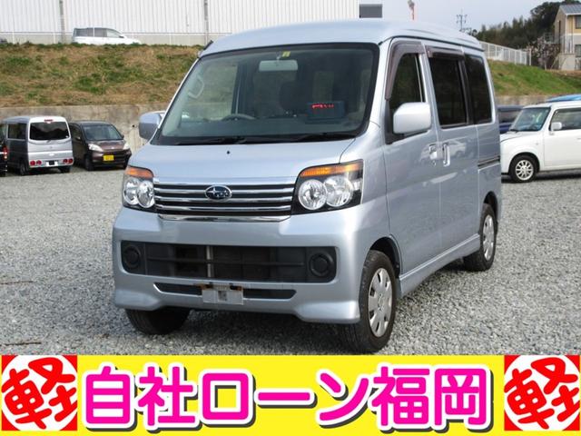 ディアスワゴンとアトレーワゴンの車種比較(スバル)|中古車 ディアスワゴンとアトレーワゴンの車種比較(スバル)|中古車