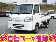 ハイゼットトラック S200Pの中古車を探すなら【グーネット】