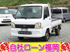 サンバートラック TT、TV系の中古車を探すなら【グーネット】