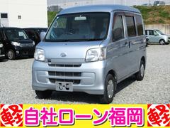 ダイハツ ハイゼットカーゴ×50万円以下の中古車を探すなら【グー ダイハツ ハイゼットカーゴ×50万円以下の中古車を探すなら【グー