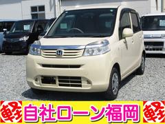 ホンダライフ｜中古車｜ジモティー
