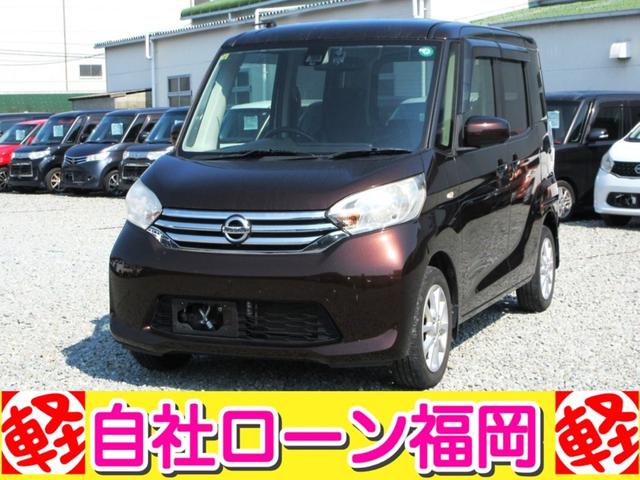 日産 デイズルークス Ｘ　Ｖセレクション　ナビ　Ｂｌｕｅｔｏｏｔｈ