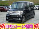 ホンダ Ｎ－ＢＯＸカスタム Ｇ・ターボパッケージ　／両側電動スラ...