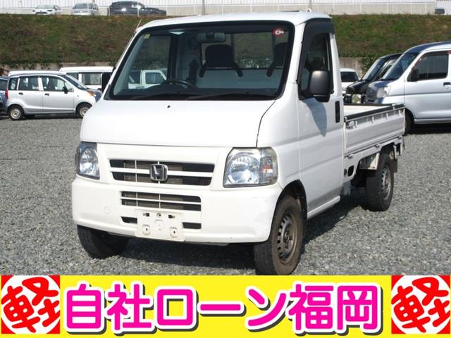 アクティトラック(ホンダ) ＳＤＸ　／４ＷＤ／タイミングベルト交換済み／エアコン／パワステ／車検整備付き 中古車画像