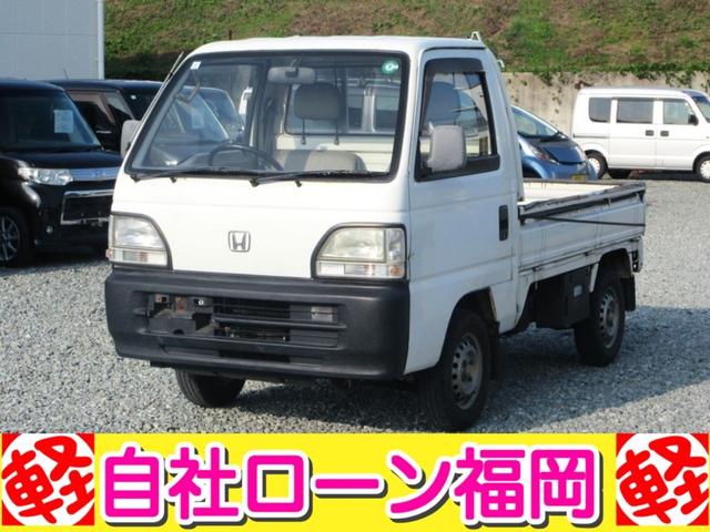 ホンダ アクティトラック ＳＤＸ　４ＷＤ　タイミングベルト交換済み　エアコン