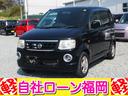 日産 オッティ Ｅ　／アルミホイール／キーレス／電格ミラー／車検...